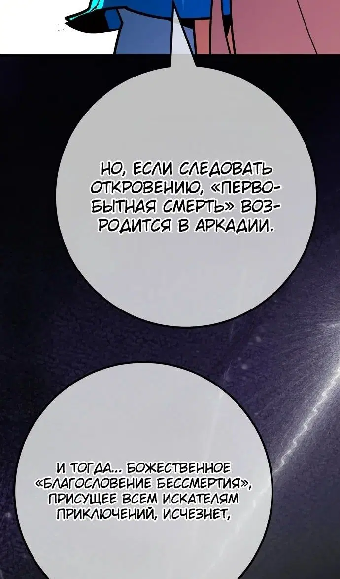Page 60.000