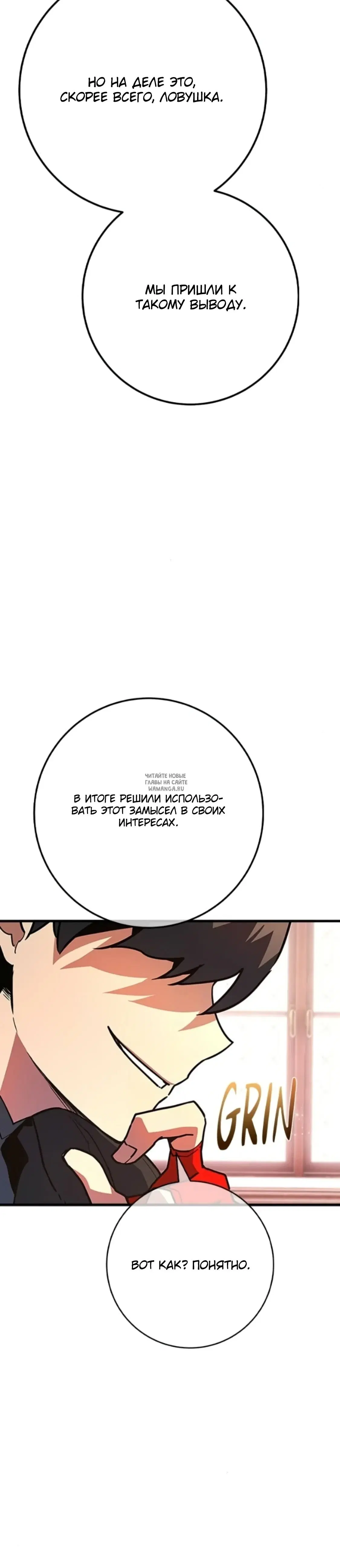 Page 61.000