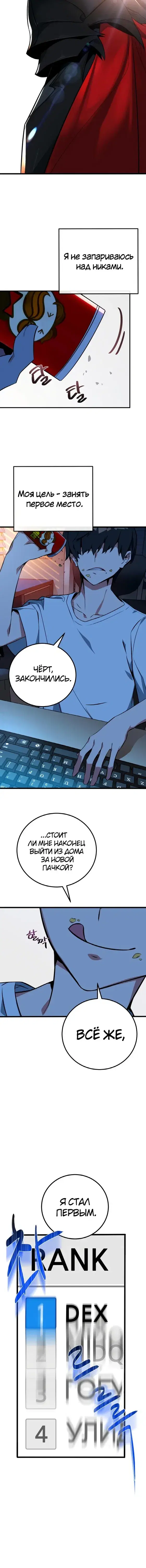 Page 6.001