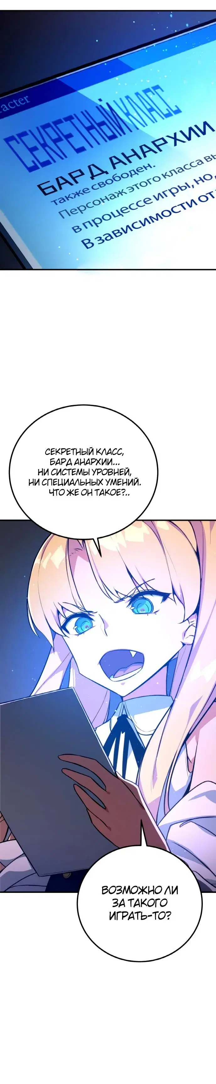 Page 6.001