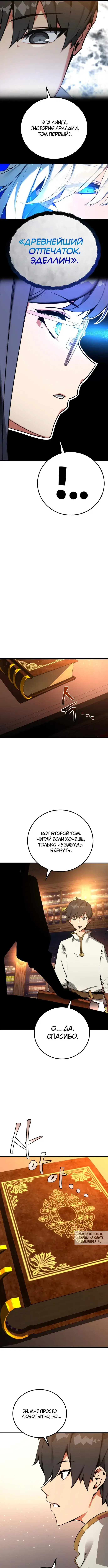 Page 6.000