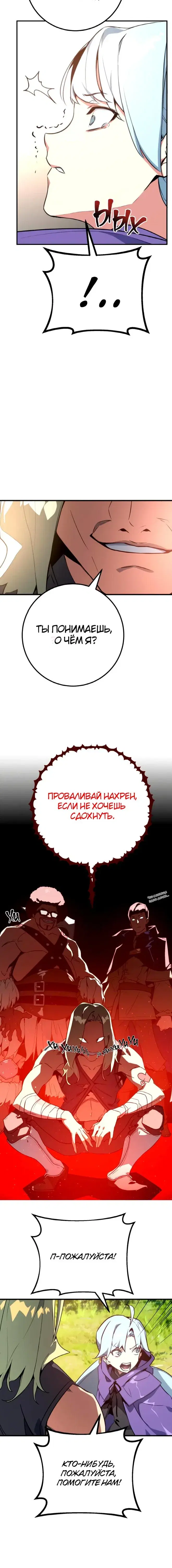 Page 6.001