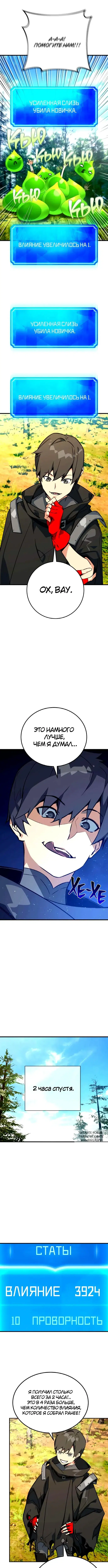 Page 6.000