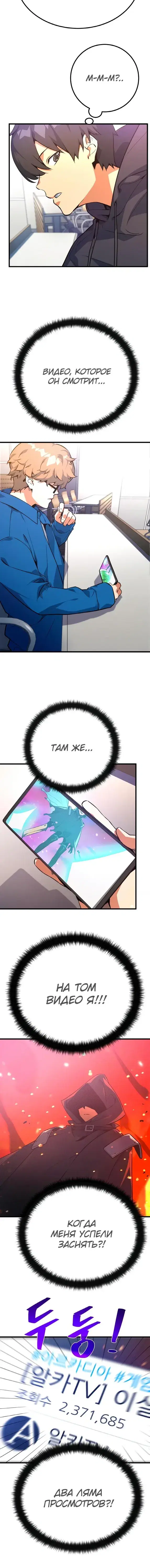 Page 6.001