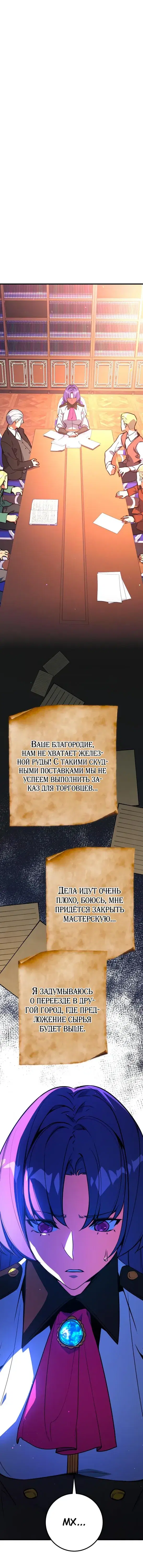 Page 6.001