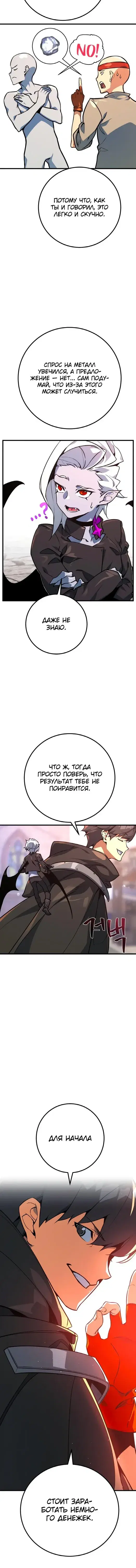 Page 6.001