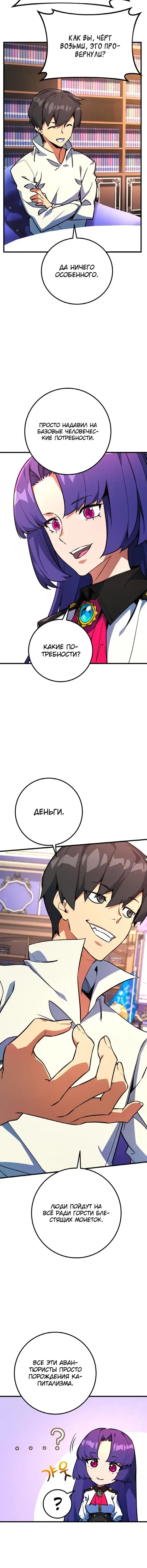 Page 6.001
