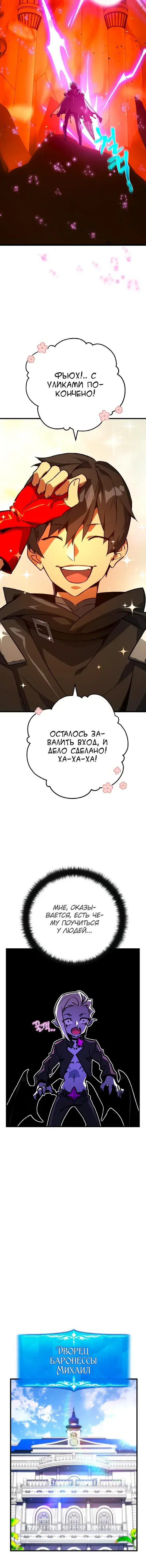 Page 6.001