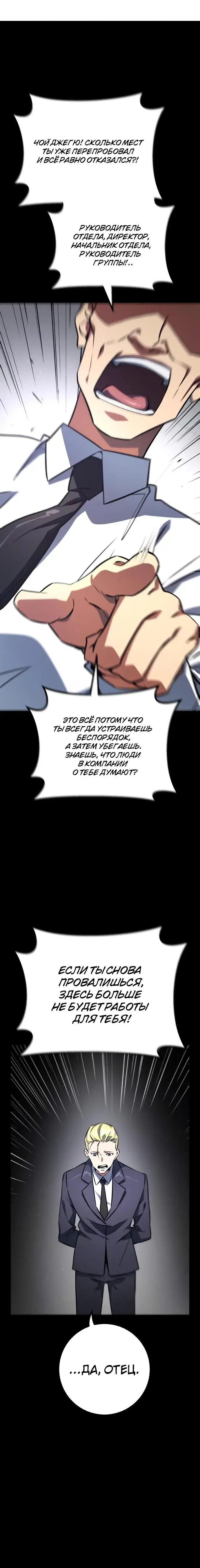 Page 6.001