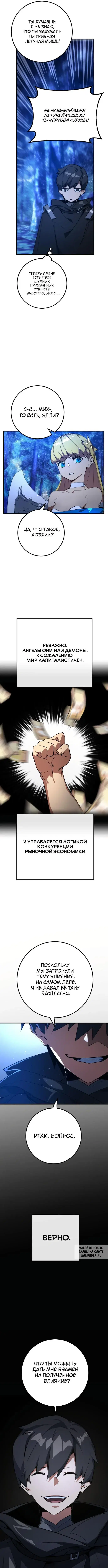 Page 6.000