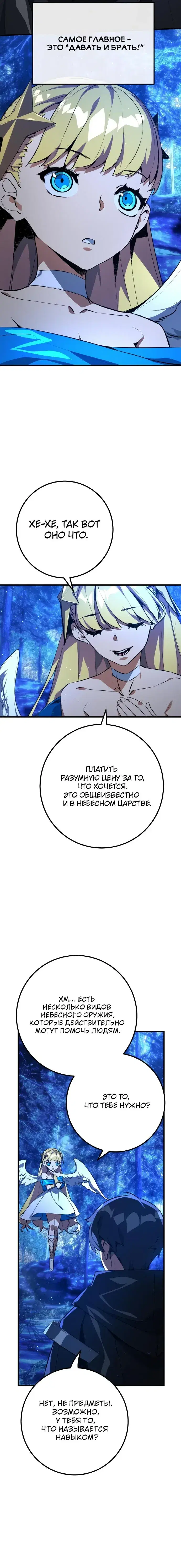 Page 6.001