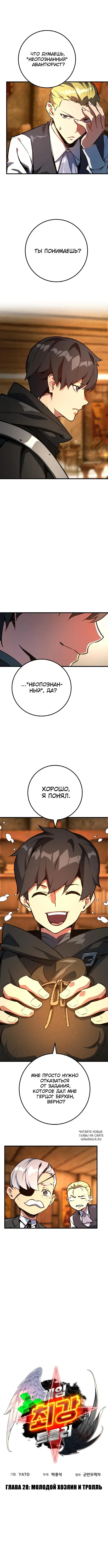 Page 6.000