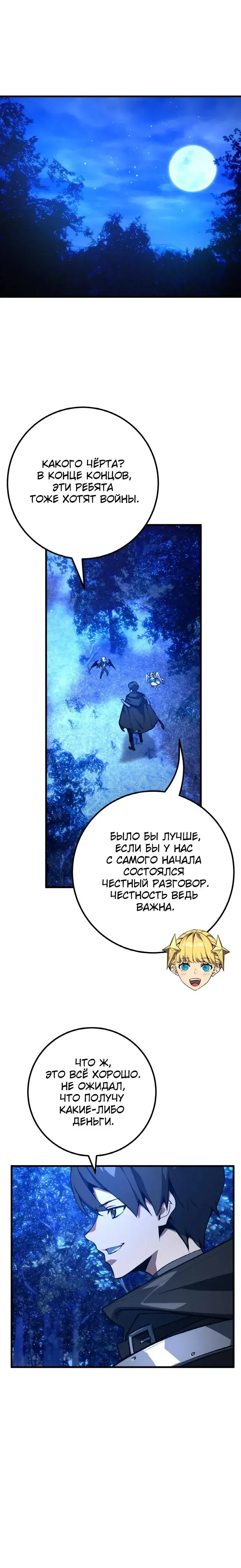 Page 6.001
