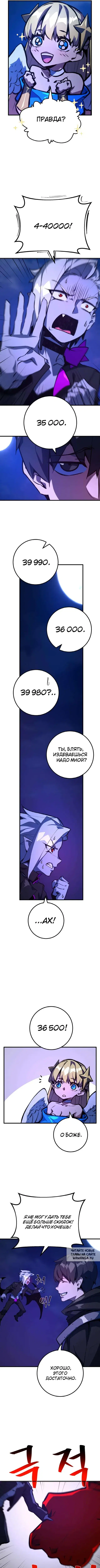 Page 6.000