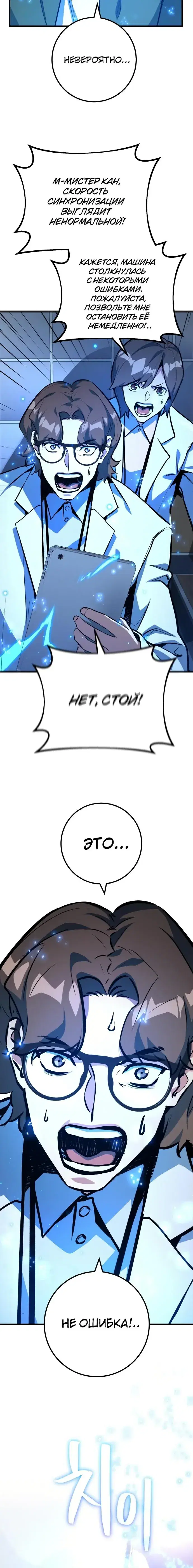 Page 6.001