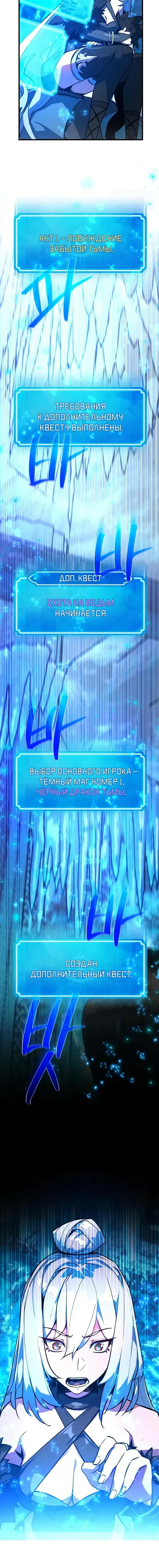 Page 6.001