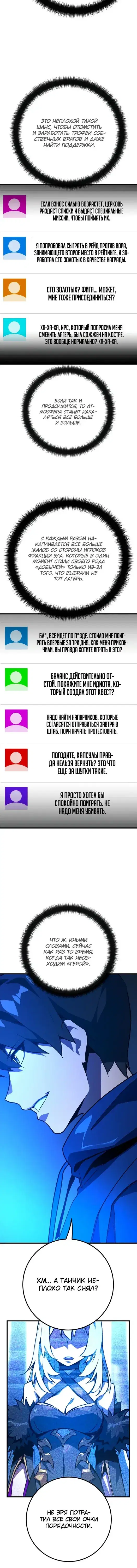 Page 6.001