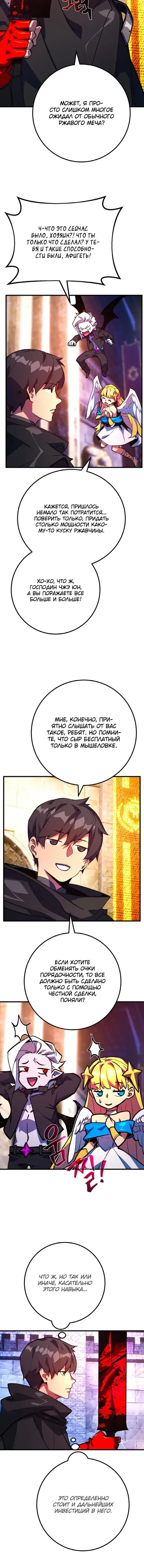 Page 6.001