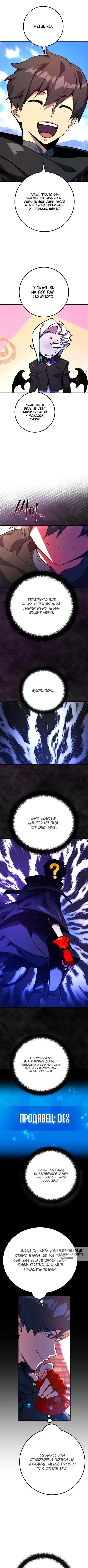Page 6.000