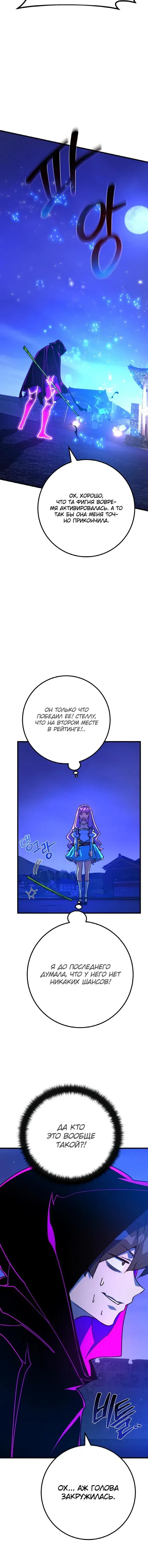 Page 6.001