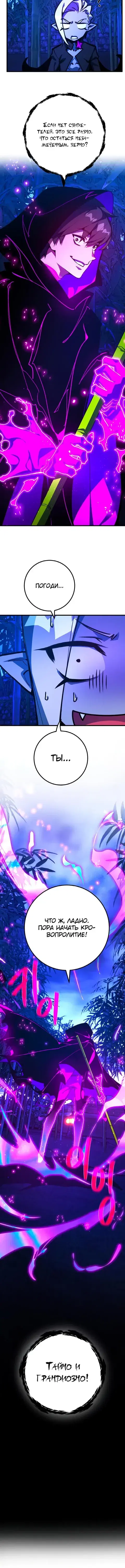 Page 6.001