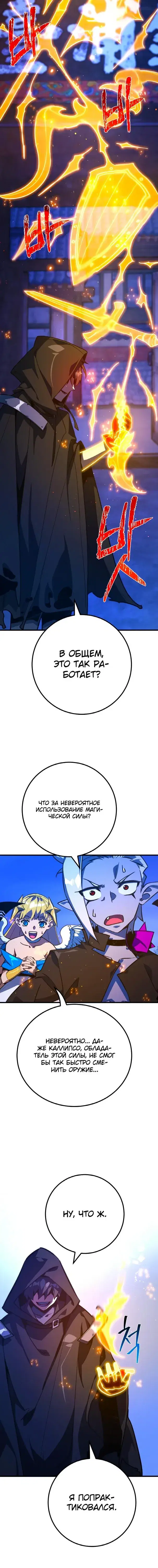 Page 6.001