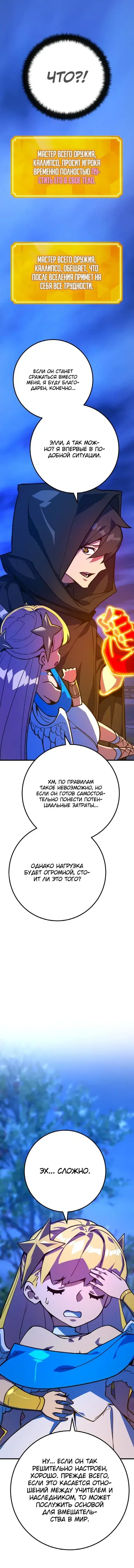 Page 6.001