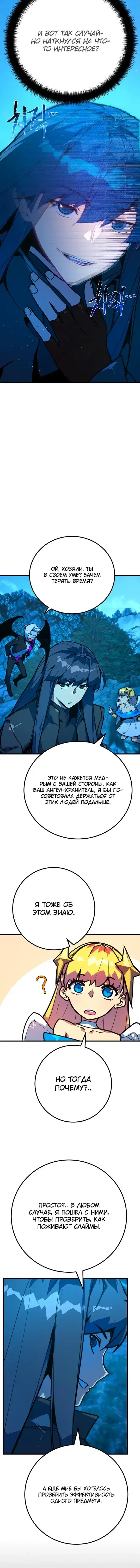 Page 6.001