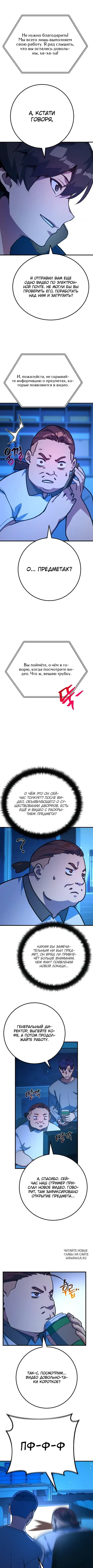 Page 6.000