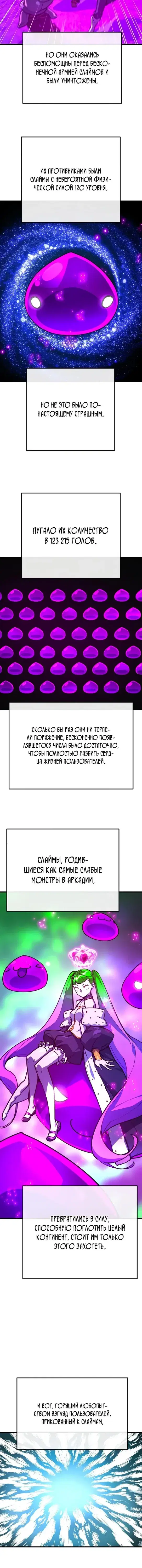 Page 6.001