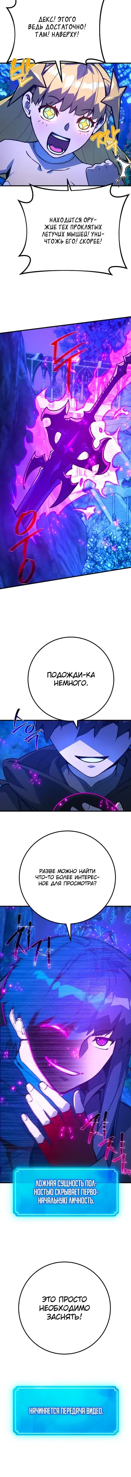 Page 6.001