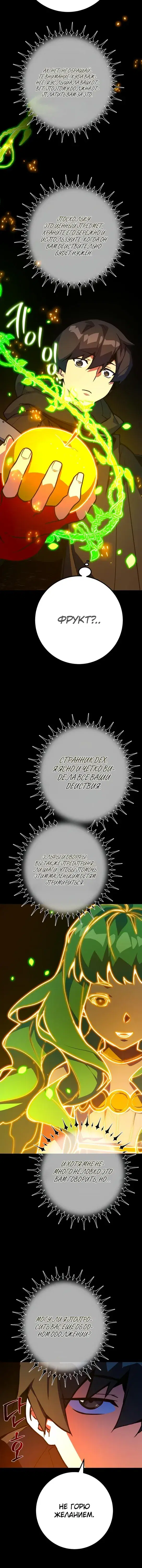 Page 6.001