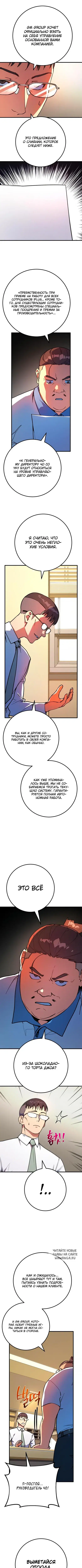 Page 6.000