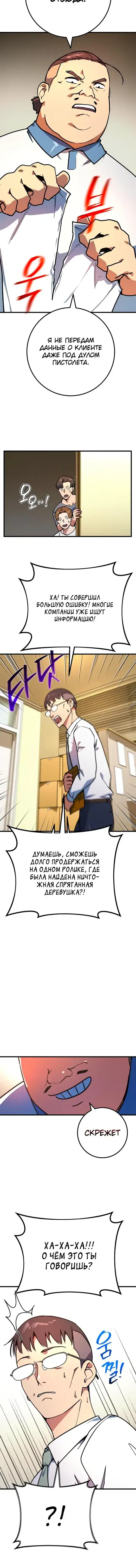 Page 6.001