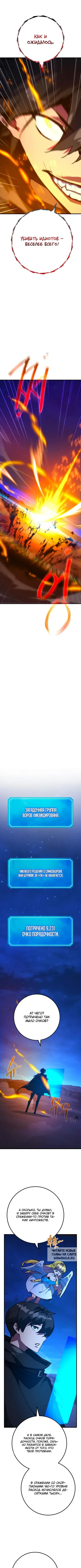 Page 6.000