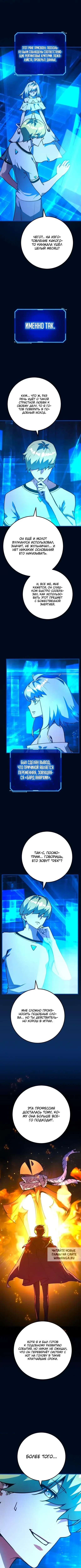 Page 6.000