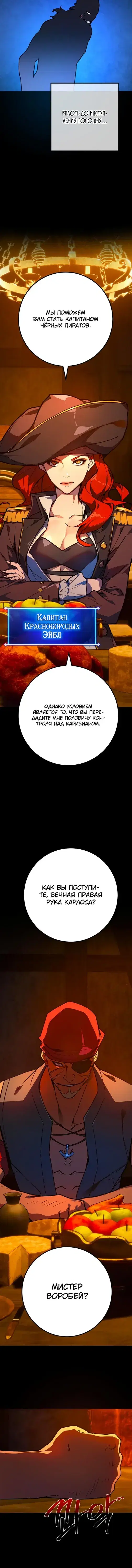 Page 6.001