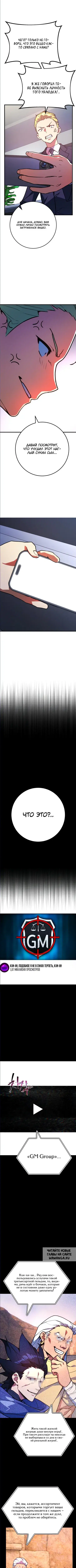 Page 6.000