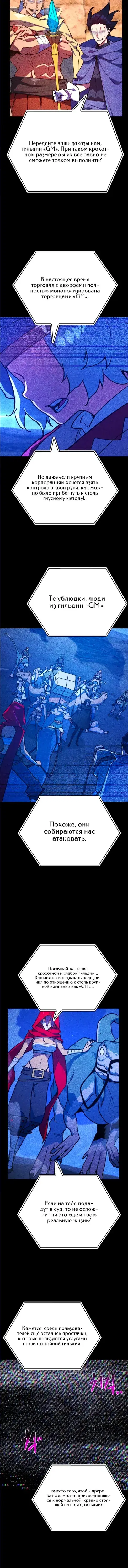 Page 6.001