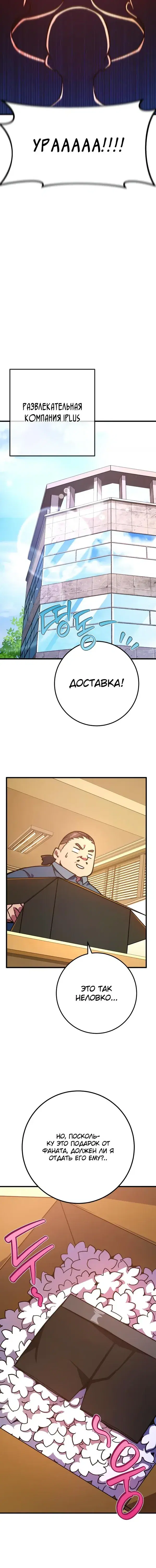 Page 6.001