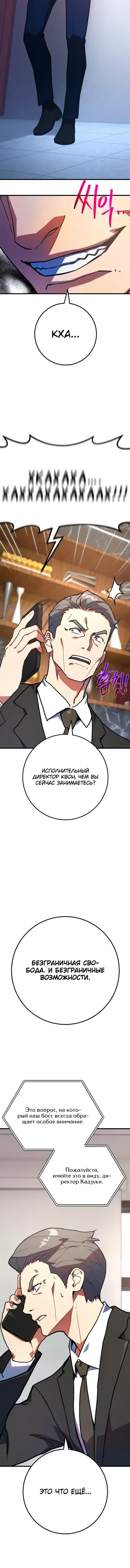 Page 6.001