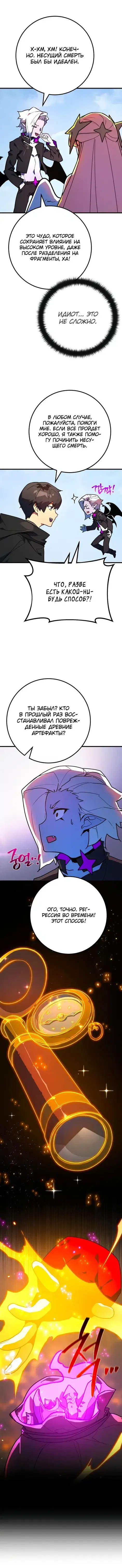 Page 6.001