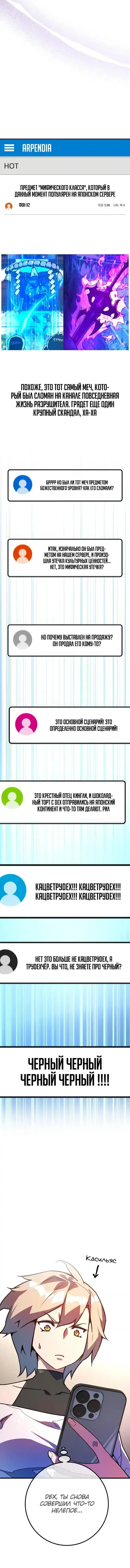 Page 6.001