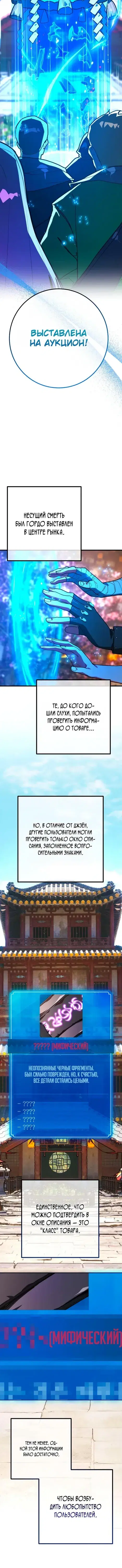 Page 6.001