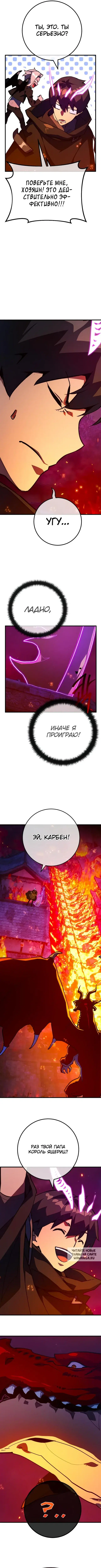 Page 6.000