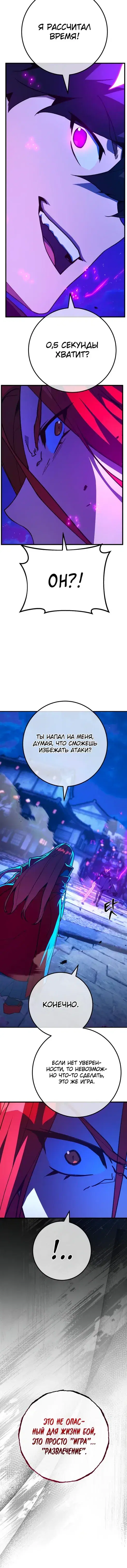 Page 6.001