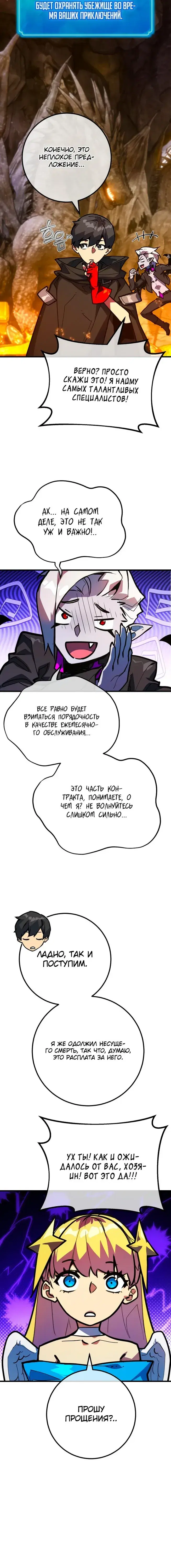 Page 6.001