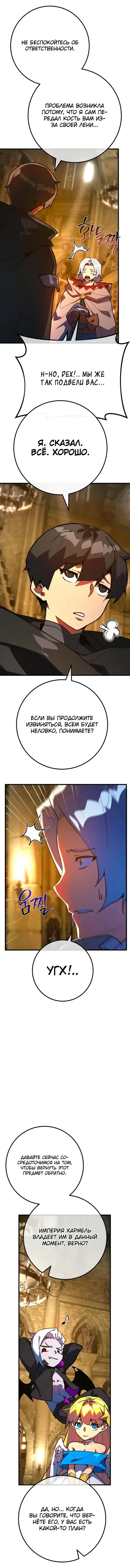 Page 6.001