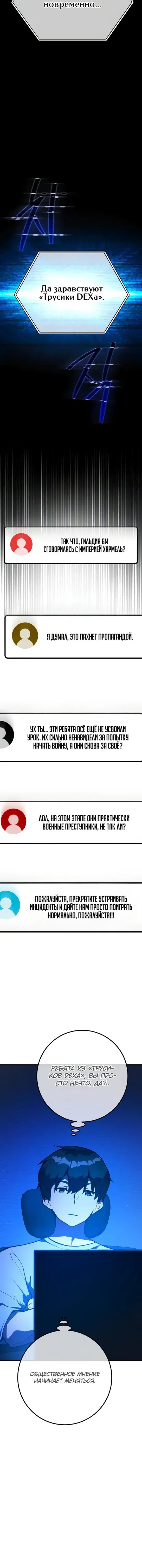 Page 6.001