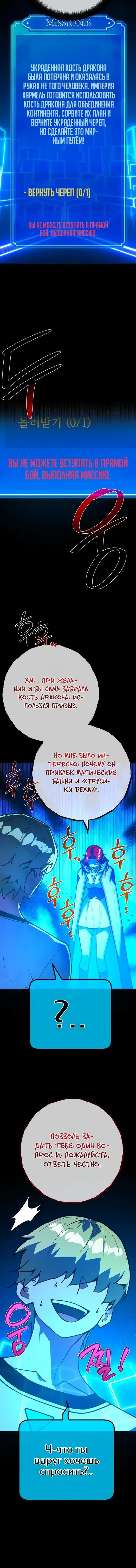 Page 6.001